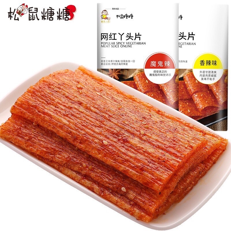 Tổng hợp thanh cay que cay Hồ Nam gói to 70g - đồ ăn vặt siêu ngon