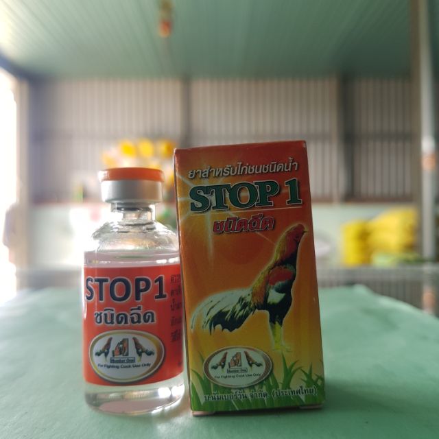 Stop 1 - trị tang hàng đầu cho gà chai 10ml