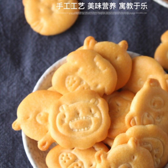 (2 vị) Bánh quy hình thú Biscuit gói lớn 200gr