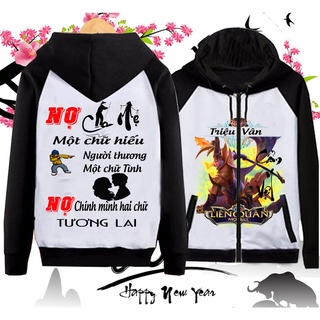 Áo khoác Liên Quân Mobile 1 thư pháp