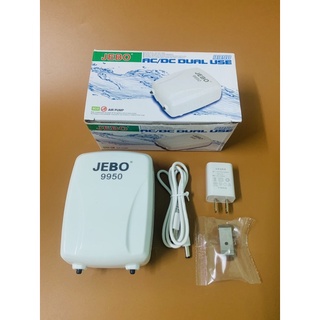 Sủi Tích Điện JEBO 9950 - JEBO 9970 Cho Hồ Cá Cảnh