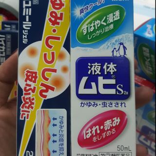 Combo kem muỗi, ruốc, bình, viên cc, yến mạch.