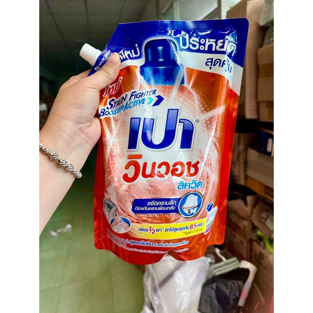 Nước giặt Pao Thái Lan siêu đậm đặc 1500ml