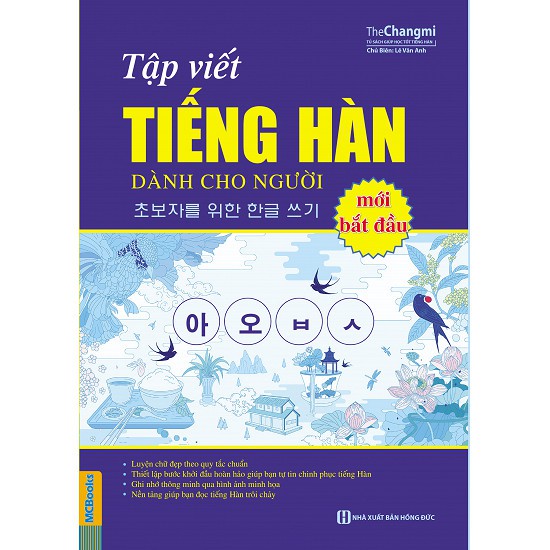 Sách - Trọn Bộ Tiếng Hàn Tổng Hợp Dành Cho Người Việt Và Tập Viết Chữ Hàn (Tặng Kèm Bút Mực Bay Màu)