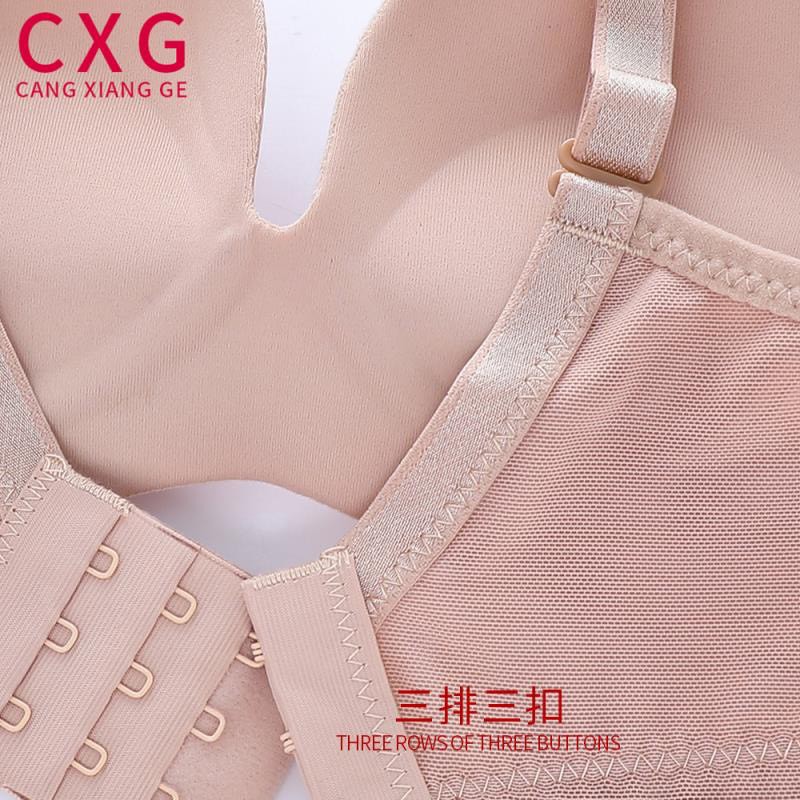 Áo Lót Su Đúc Nâng Ngực Không Gọng Cực Ôm Hình Lá CXG (mua 1 tặng 1)