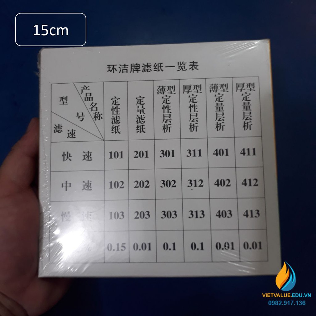 Giấy lọc định tính tốc độ trung bình hộp 100 tờ, đường kính 15cm