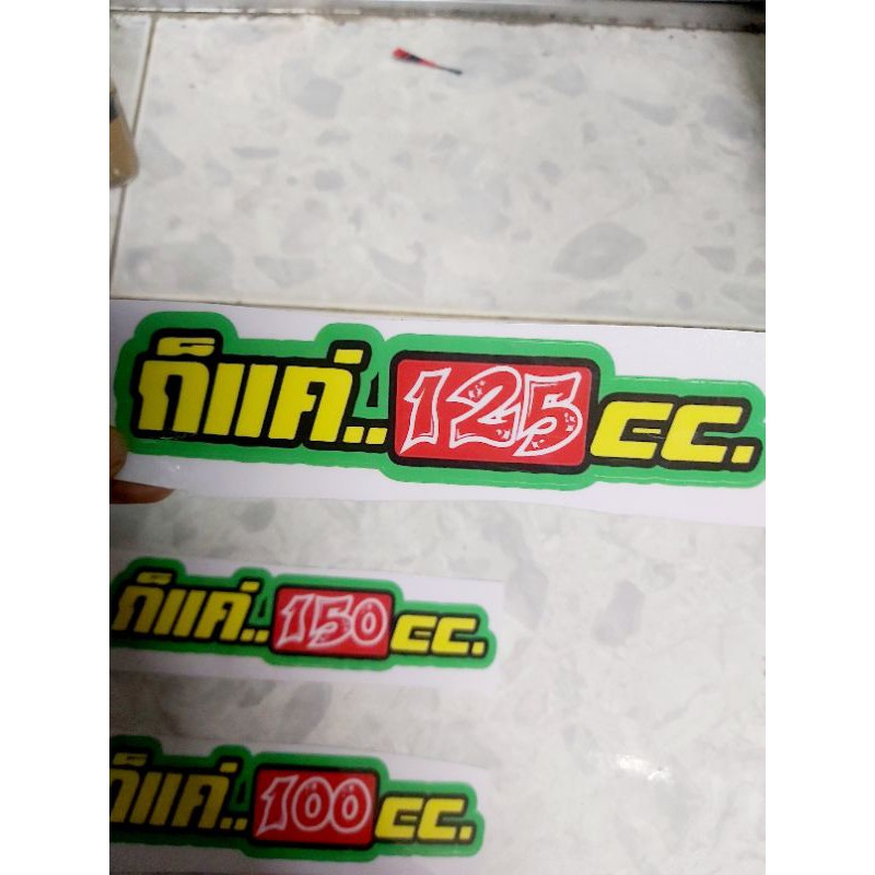 Tem Sticker Thailan Racing 100cc, 125cc, 150cc Dán Xe Giá Rẻ