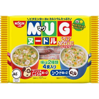 Mì MUG NISSIN Nhật Bản
