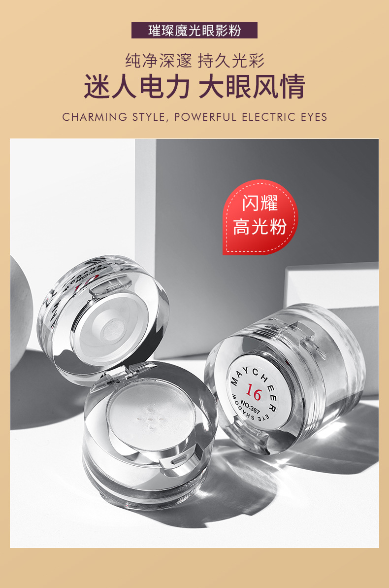 Phấn nhũ highlight bắt sáng thời trang cho nữ | BigBuy360 - bigbuy360.vn