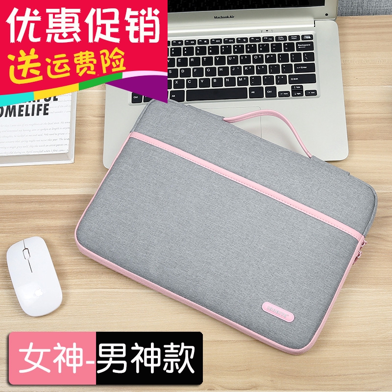 Túi đựng laptop kích thước 14 inch thiết kế tiện dụng