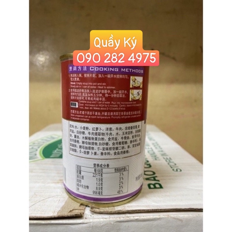 SỐT ĐUÔI BÒ HONGKONG 305G - WEIFENG SHANGYI