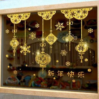 (Siêu Rẻ) Decal trang trí tường Tết - Rèm Chữ Nhũ Kim Tuyến