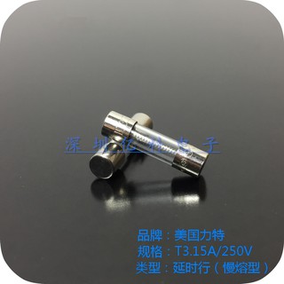 Set 5 Cầu Chì Thủy Tinh 5x20mm T3.15A / 250v