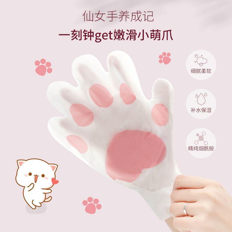 Mặt nạ dưỡng da tay dưỡng ẩm trắng da mèo con P0393