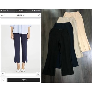 Quần Tây miiixxo xẻ trước Kami