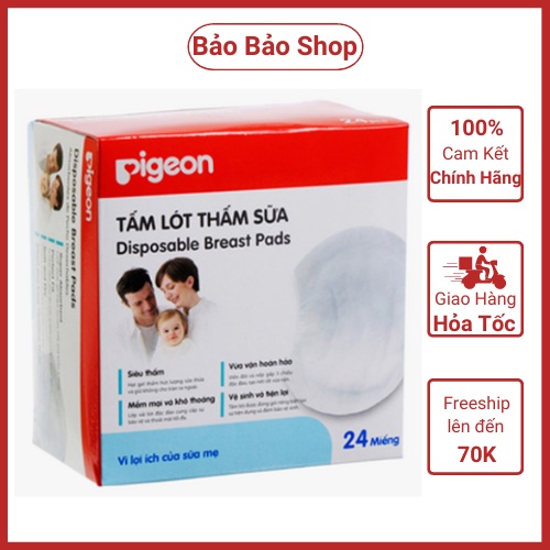 Miếng Lót Thấm Sữa Pigeon (Hộp 24 miếng)