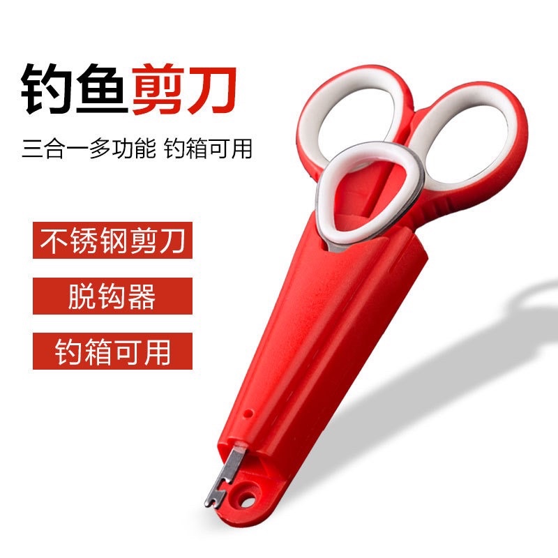 Kéo cắt thẻo + Gỡ lưỡi câu cá có thể gắn Thùng câu đài