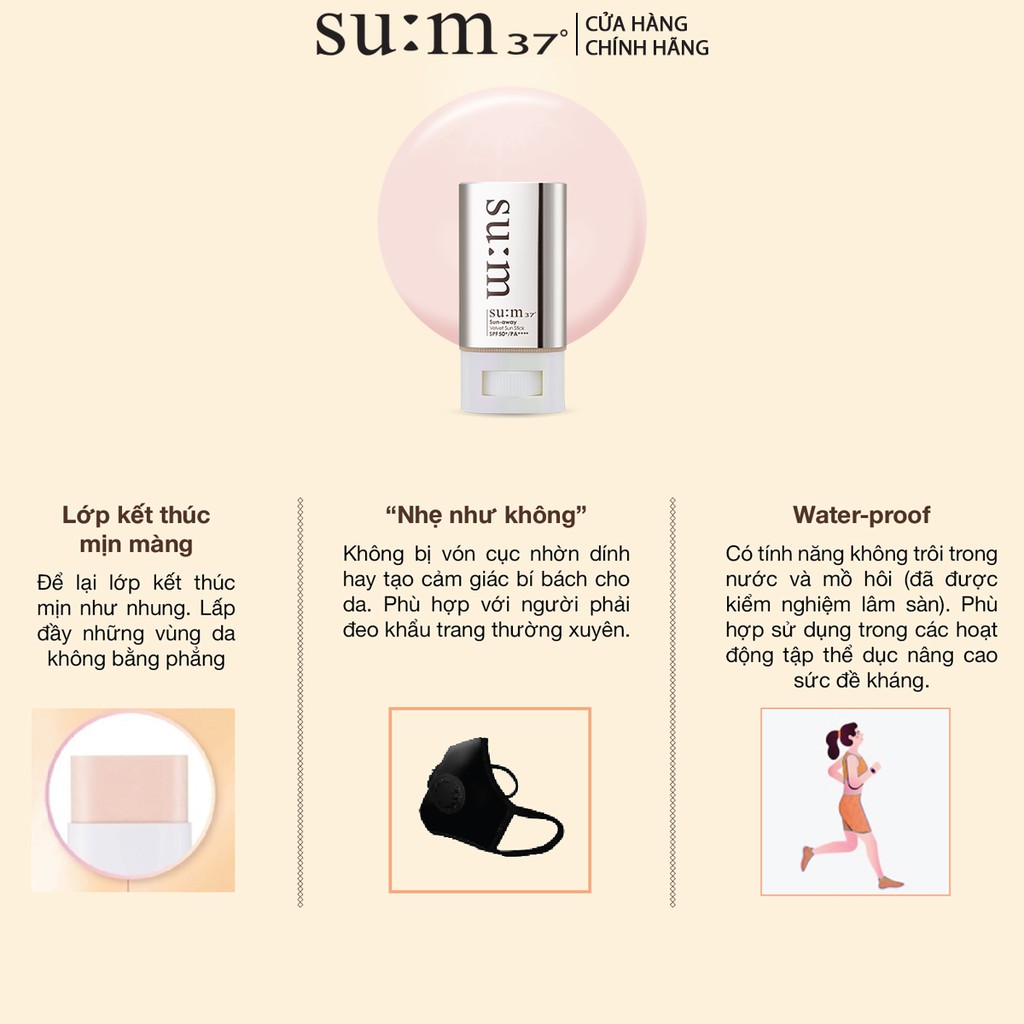 Chống nắng dạng thỏi dưỡng trắng cải thiện nếp nhăn Su:m37 Sun-away Velvet Sun Stick SPF50+/PA++++ 18g