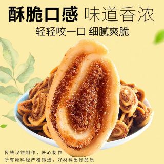 Bánh tai mèo