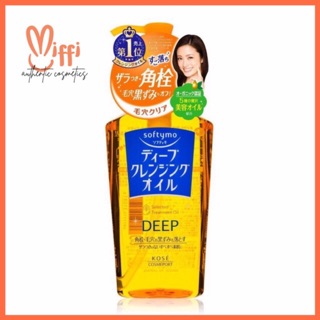 [MIFFI] DẦU TẨY TRANG KOSE SOFTYMO CLEASING OIL DEEP 230ML NHẬT BẢN