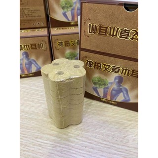 NGẢI CỨU BÁNH  ( 1 HỘP 2 BÁNH) HỎNG HỘP