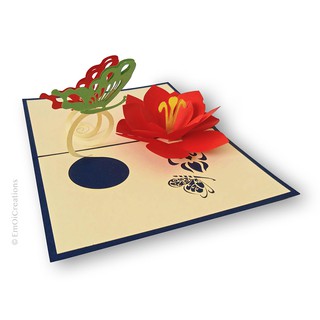 Thiệp chúc mừng 3D sinh nhật tình yêu - bướm & hoa