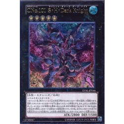 Thẻ bài Number C101: Silent Honor DARK