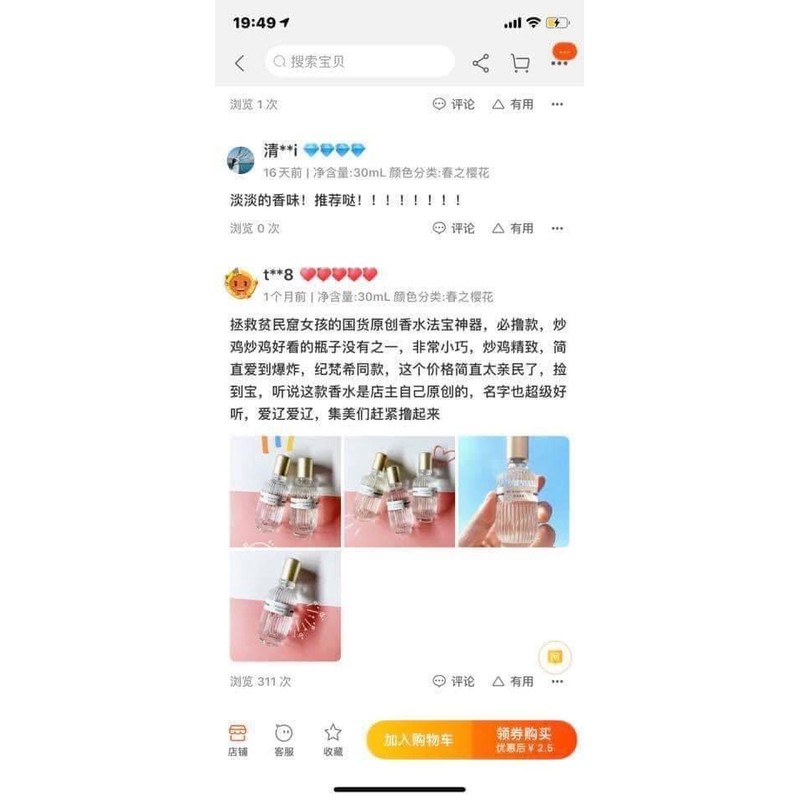 🌾🍃FREESHIP ?🍃 NƯỚC HOA MC MAQUICITE NỘI ĐỊA TRUNG🌾🍃TẶNG KÈM VỎ HỘP GIẤY🍃🌾 | Thế Giới Skin Care