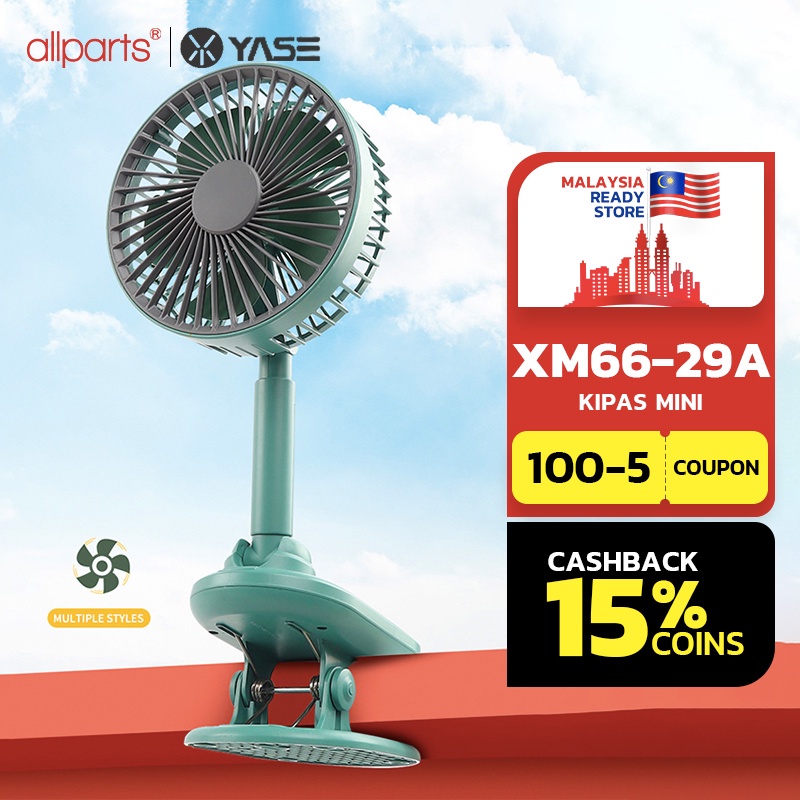 Quạt Kẹp Tích Điện Dễ Thương, Siêu Mát, Xoay 360 Độ Siêu Tiện Lơi (Kẹp Bàn Học, Làm Việc, Xe Đẩy, Nôi Em Bé, Ô Tô, ...)