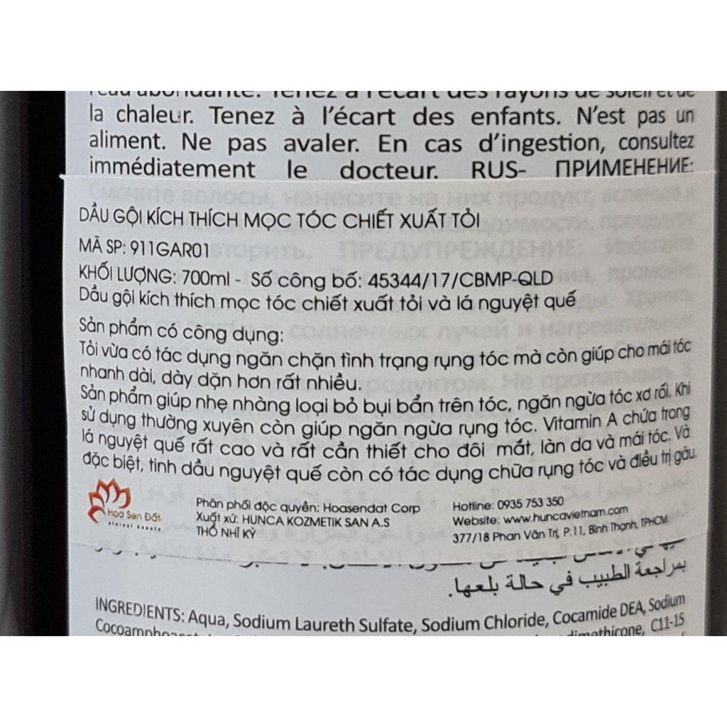 Dầu Gội Giảm Rụng Mau Mọc Tóc Chiết Xuất Nguyệt Quế Và Tỏi HUNCALIFE 700ml