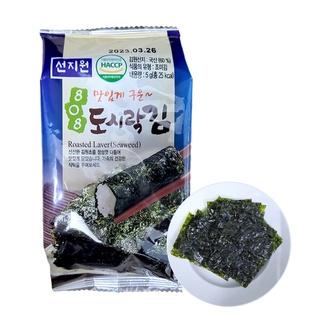 1 gói rong biển ăn liền hay cuộn cơm Hàn Quốc vị truyền thống