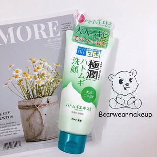 SỮA RỬA MẶT HADALABO HADA LABO DẠNG TUÝP
