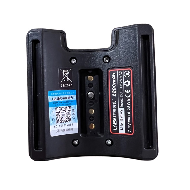 Pin sạc máy LaiSai LSG686SPD