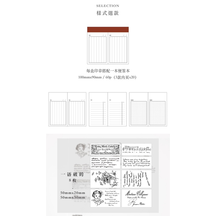 1 Bộ Con Dấu Bằng Cao Su Dùng Trang Trí Sổ Tay DIY