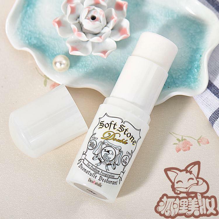 Lăn nách đá khoáng Soft Stone Crystal chai 20g nội địa Nhật Bản