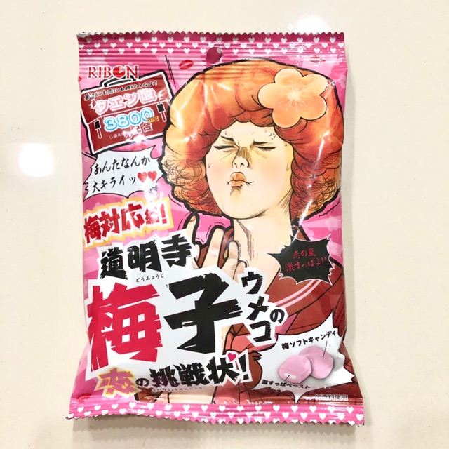 Kẹo chua Ribon Nhật Bản
