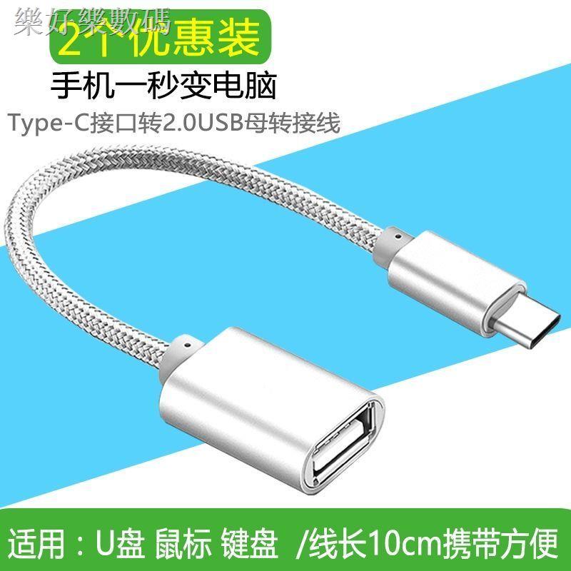 Huawei ♧❇♙Cáp chuyển đổi dữ liệu loại c sang usb Download