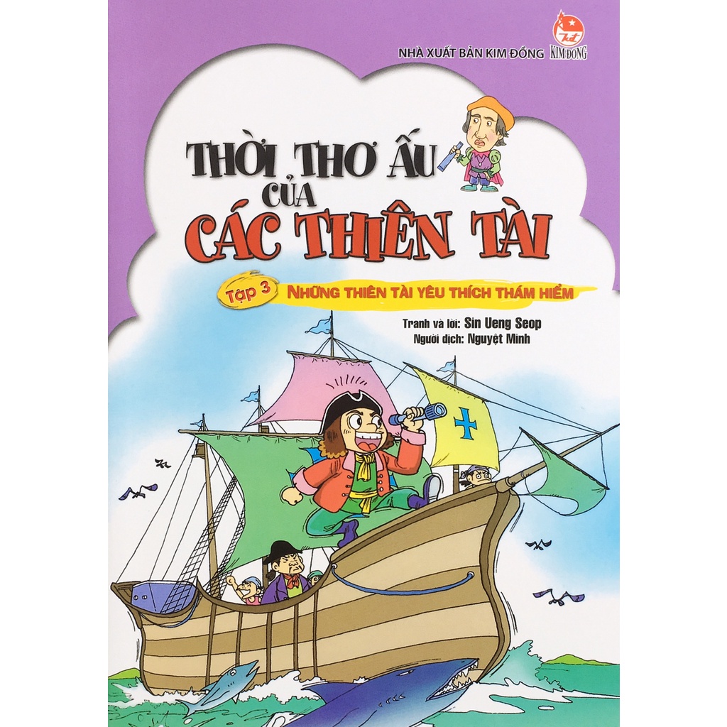 Sách Thời thơ ấu của các thiên tài tập 3 - Kim Đồng