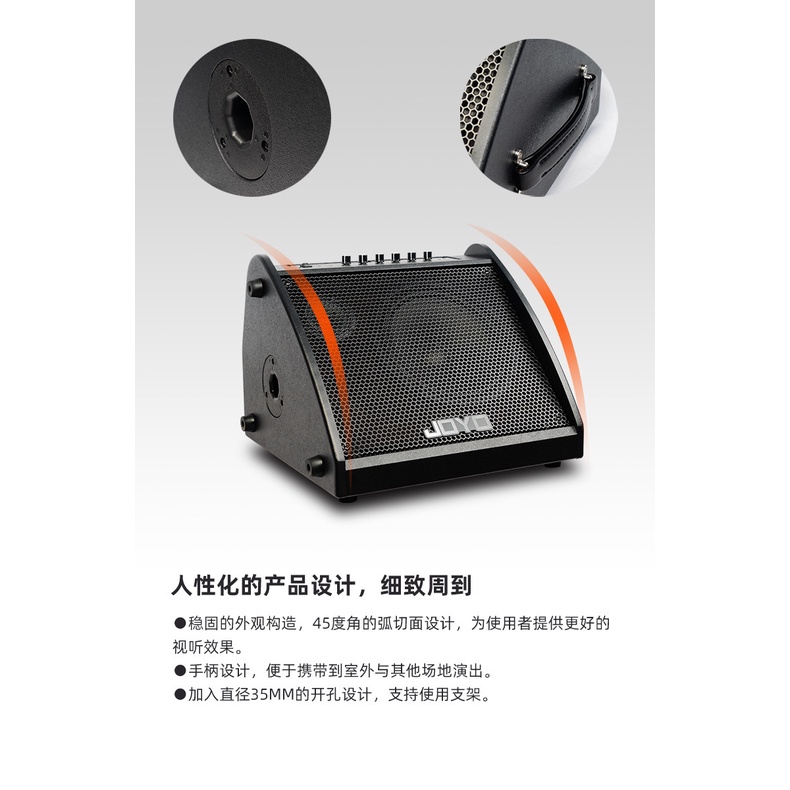 JOYO DA-SERIES – Loa Amplifier Cho Keyboard, Trống Điện và Electric Bass Guitar với Bluetooth JOYO DA-30, JOYO DA-60