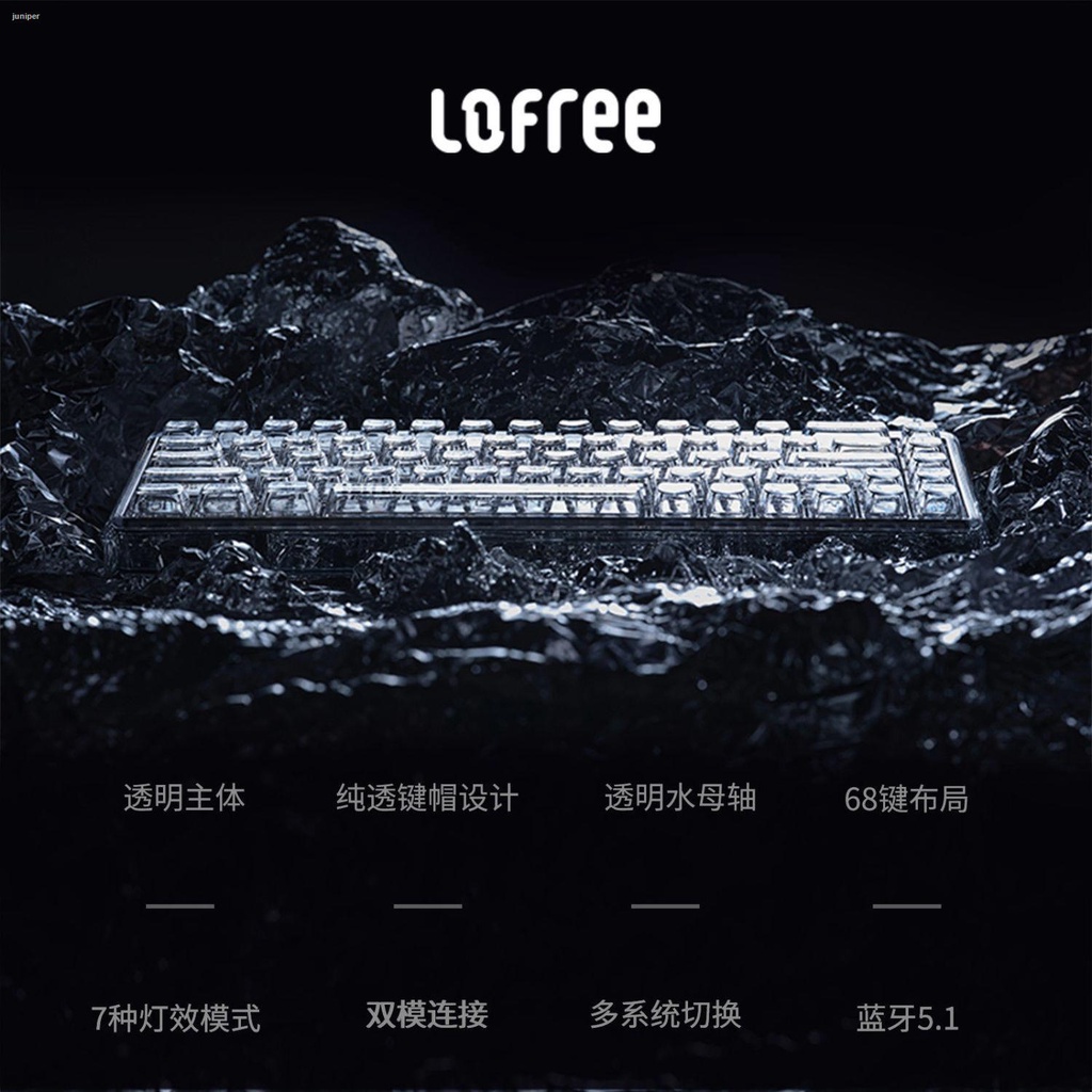Lofree 1% bàn phím cơ trong suốt không dây bluetooth cô gái văn phòng chơi game máy tính xách tay ipad