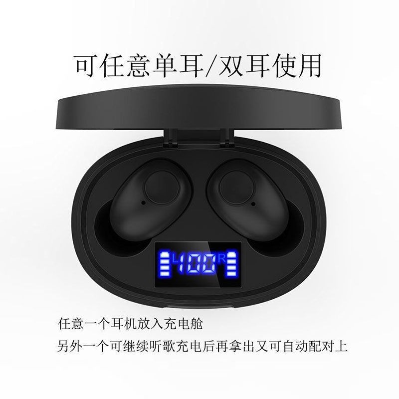 Tai nghe bluetooth đa năng vivo không dây Apple Huawei OPPO Android nút tai thể thao siêu nhỏ tàng hình chất lượng cao藍牙耳機通用vivo無線蘋果華為OPPO安卓高音質隱形迷你版運動耳塞