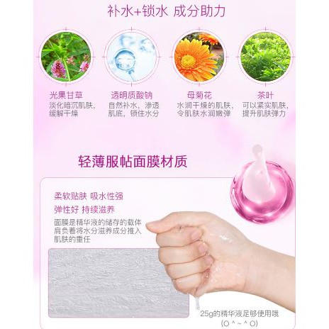 Mặt Nạ Em Bé Bisutang Smooth Hydrating Baby Skin Mask, Dưỡng Ẩm Nhẹ Nhàng, Mịn Da, Trẻ Hóa Da Mặt, Mask Nội Địa Trung