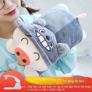 Em bé ấm áp♗○Ấm siêu tốc sạc bình nóng lạnh chống cháy nổ đã được đổ đầy nước ấm bụng ấm tay sang trọng ấm nữ túi nước ấ