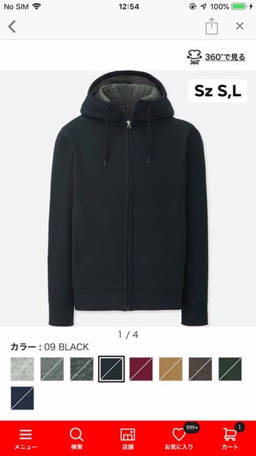 Áo ni lót lông cừu nam Uniqlo