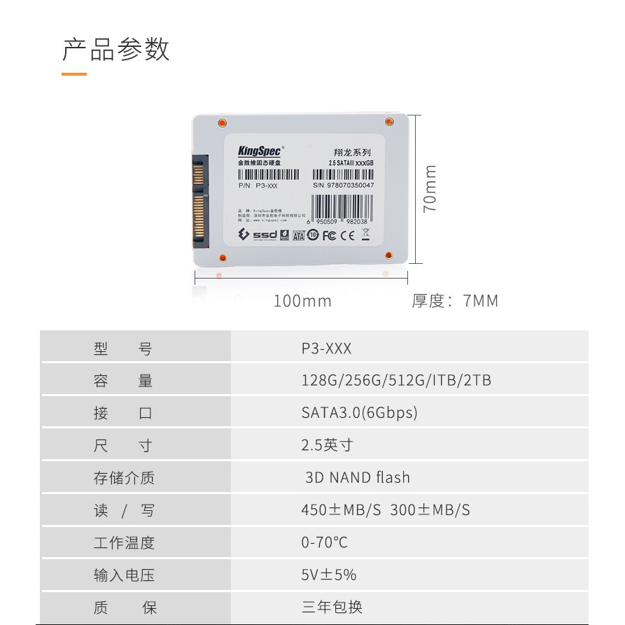 Ổ Cứng SSD Kingspec hàng nhập khẩu | BigBuy360 - bigbuy360.vn