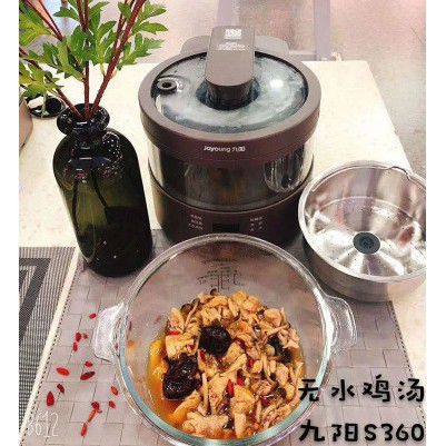 Nồi đa năng thông minh Joyoung F30S-S360 3L gia dụng cho 2-6 người