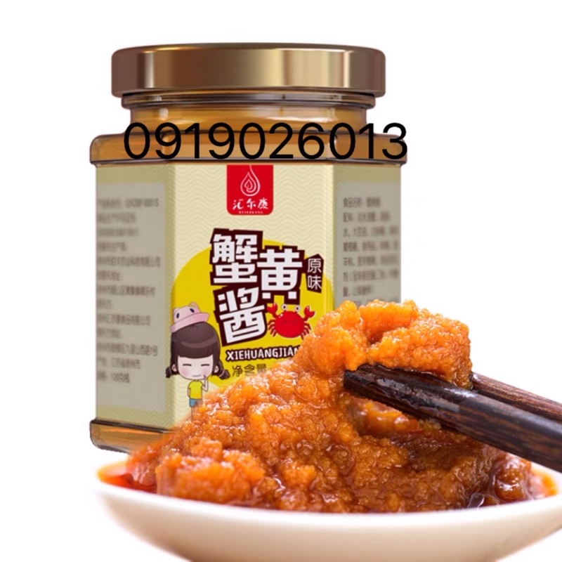 Sốt Cua Gạch Ăn Liền HK Chính Hãng 120gr