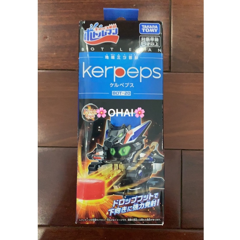 Bottleman BOT 20 Kelpps Đồ Chơi Bắn Nắp Chai Chính Hãng Takaratomy