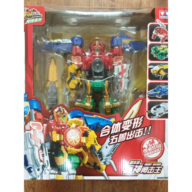 Mô hình Dx Cự thần Giant Saver phần 1- Brave Saver Megazord