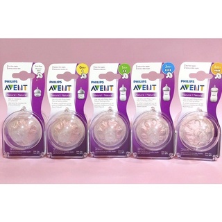 Núm ti Avent Natural- Classic silicon các size